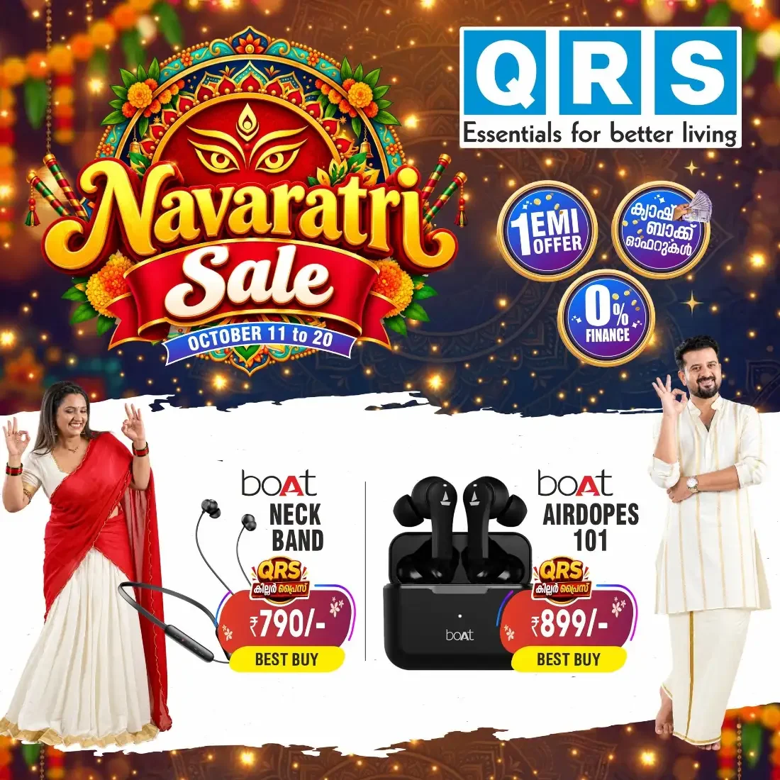 Navaratri Sale | QRS Retail Offers page 17