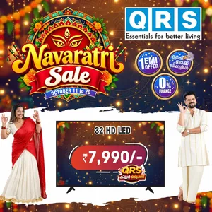 Navaratri Sale | QRS Retail Offers flyer cover