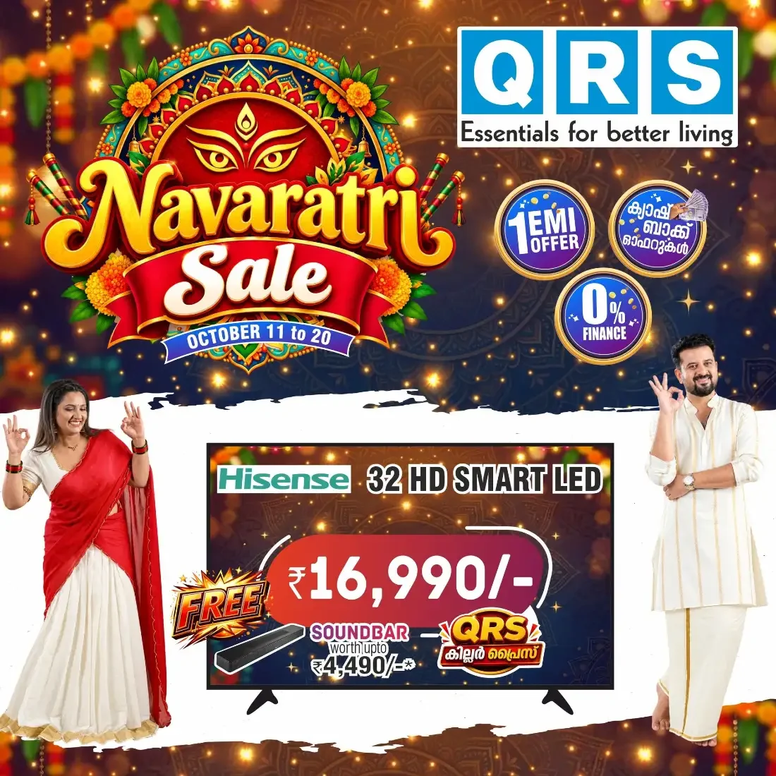 Navaratri Sale | QRS Retail Offers page 2