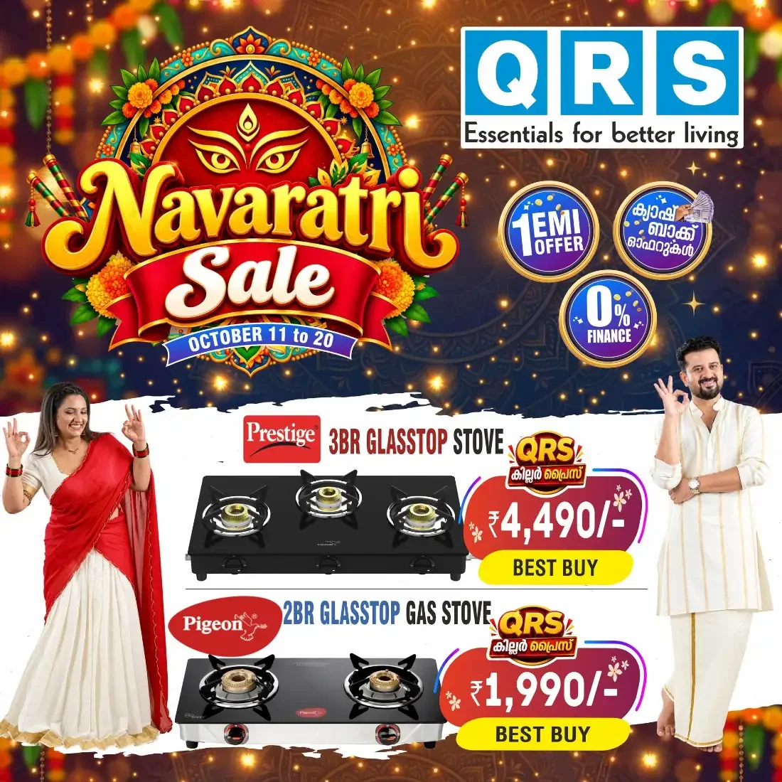 Navaratri Sale | QRS Retail Offers page 20