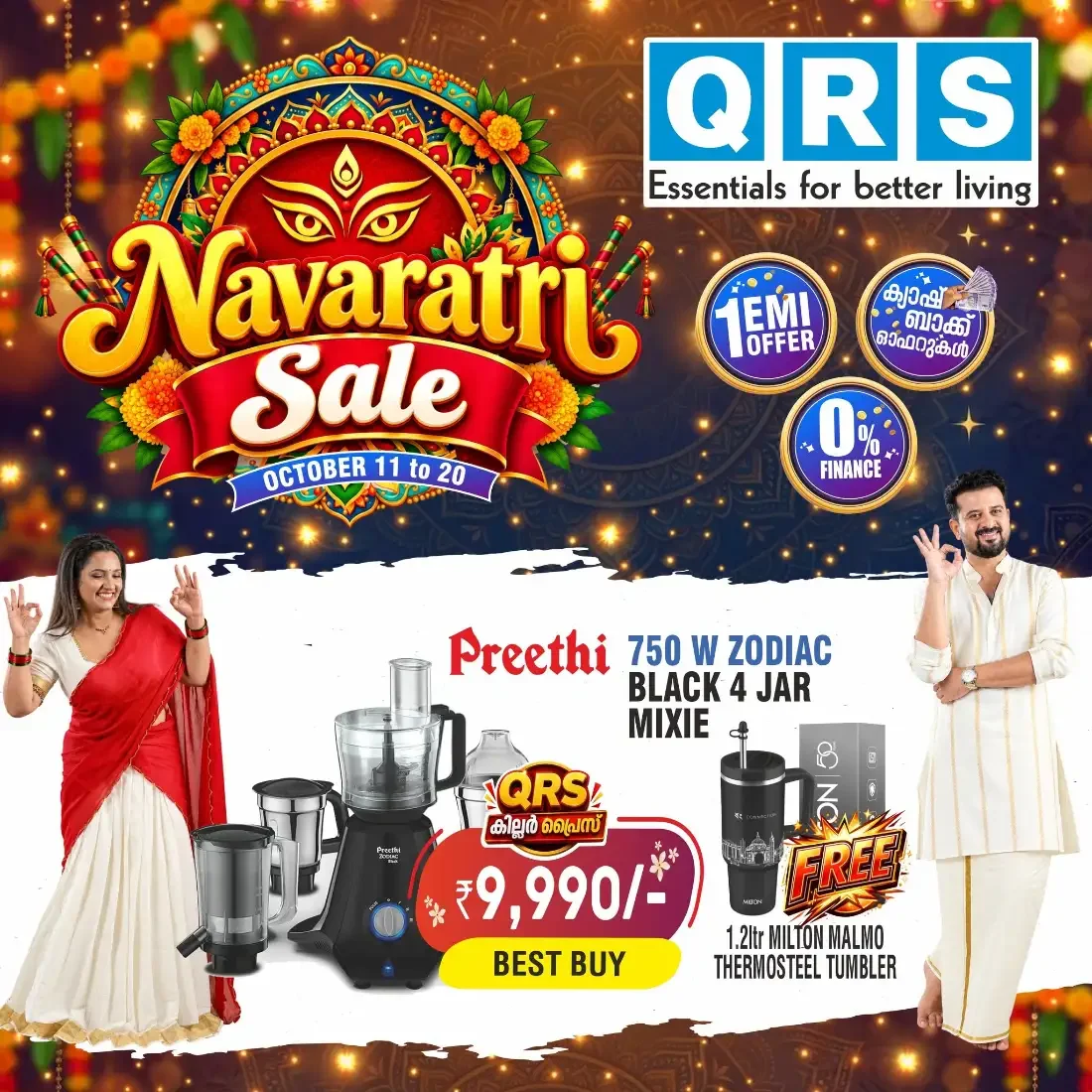 Navaratri Sale | QRS Retail Offers page 22