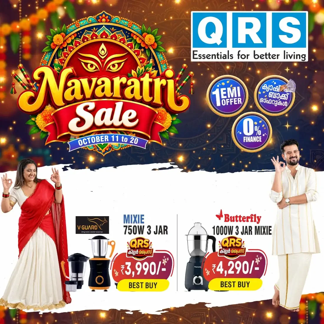 Navaratri Sale | QRS Retail Offers page 23