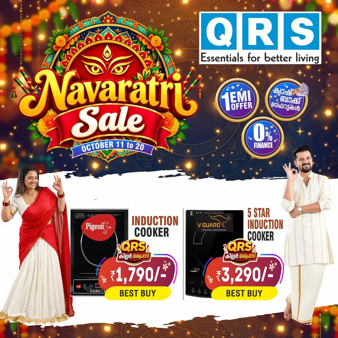 Navaratri Sale | QRS Retail Offers page 24