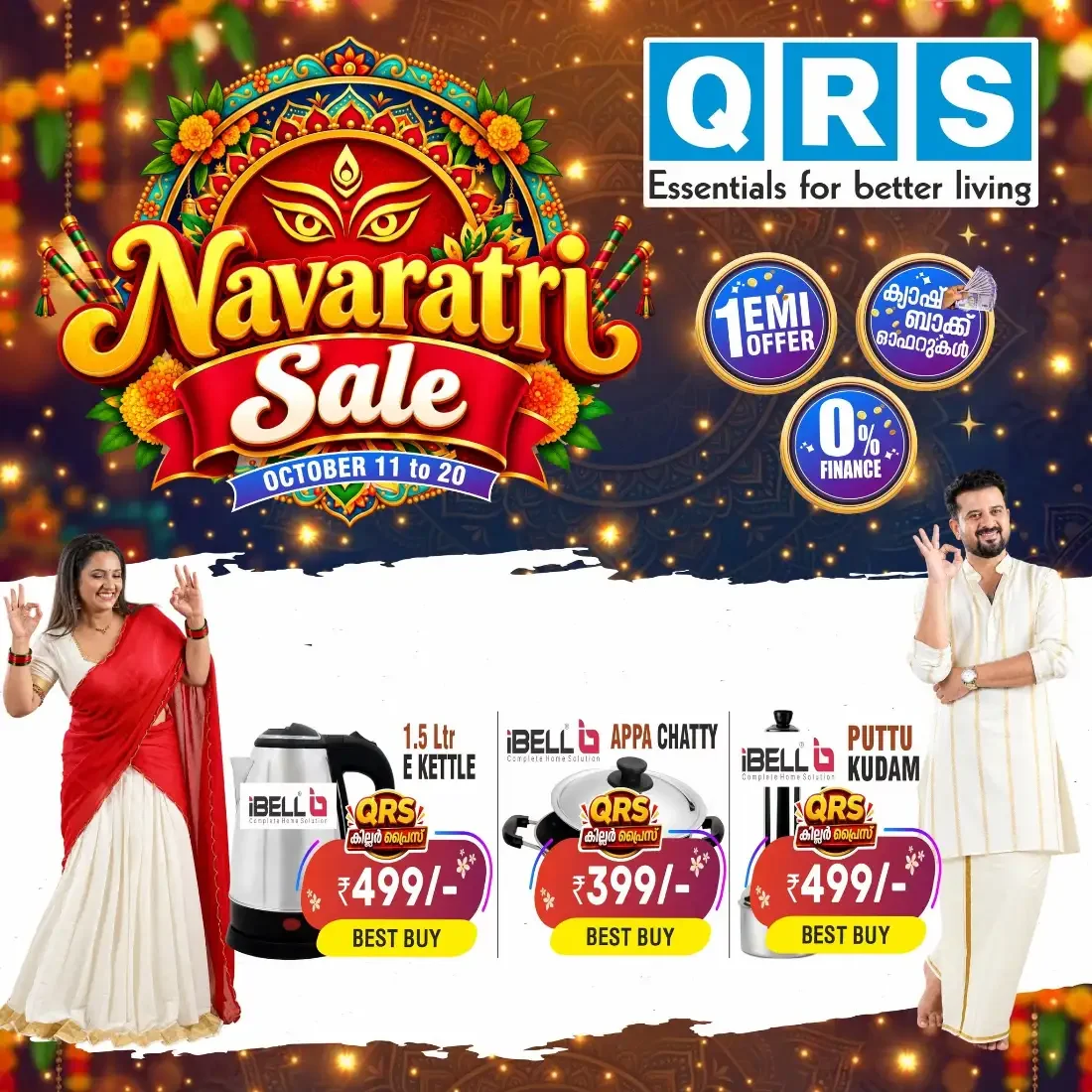Navaratri Sale | QRS Retail Offers page 25
