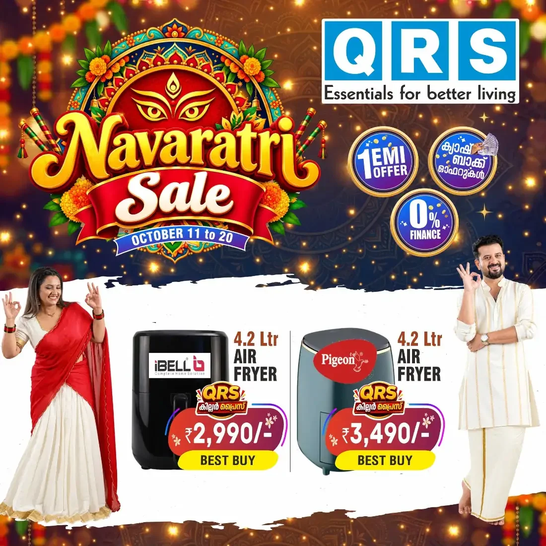 Navaratri Sale | QRS Retail Offers page 27