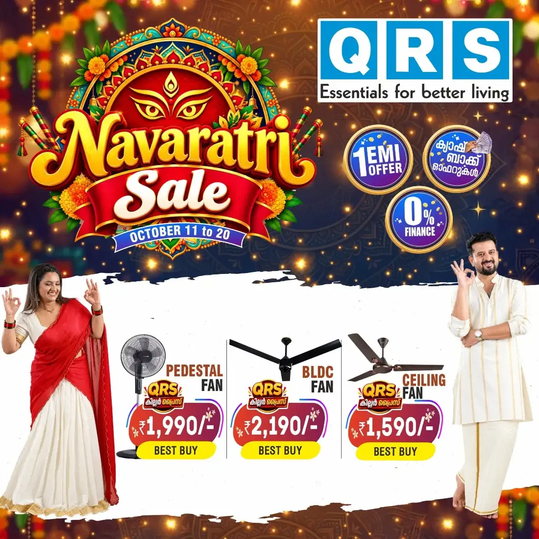 Navaratri Sale | QRS Retail Offers page 28