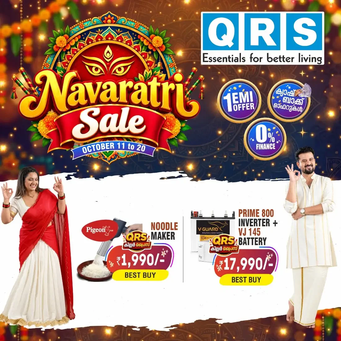 Navaratri Sale | QRS Retail Offers page 29