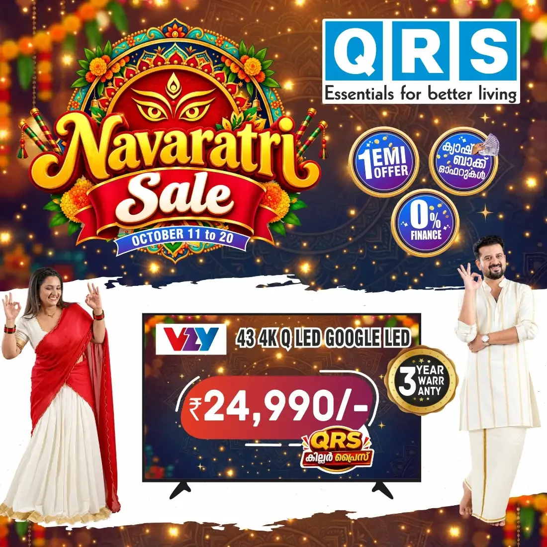 Navaratri Sale | QRS Retail Offers page 3