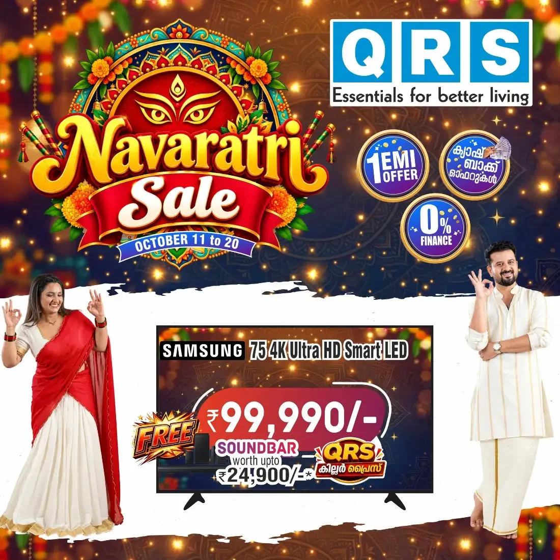 Navaratri Sale | QRS Retail Offers page 30