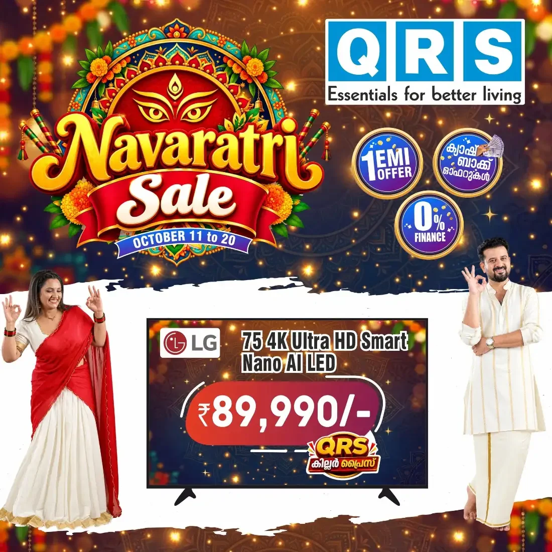 Navaratri Sale | QRS Retail Offers page 32