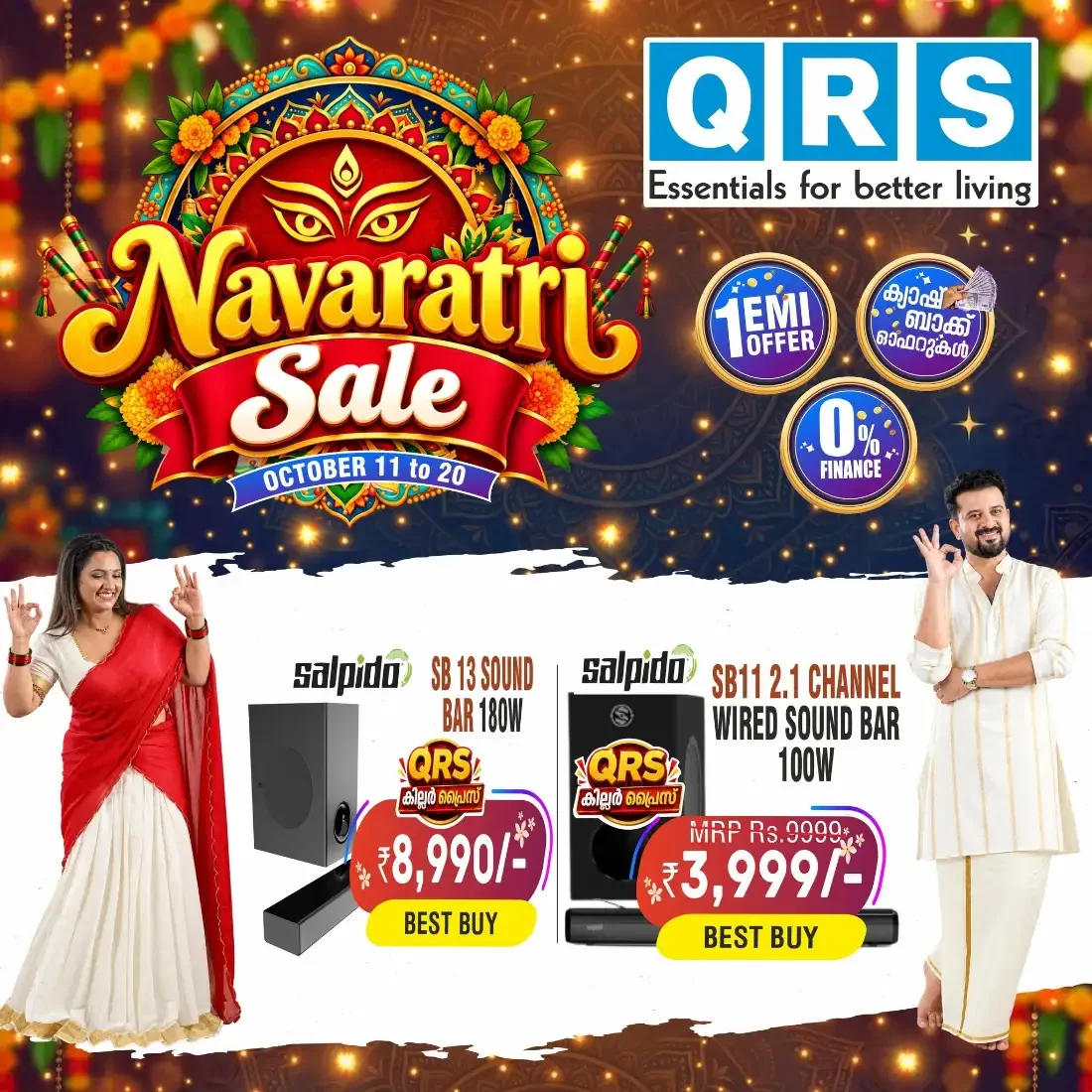 Navaratri Sale | QRS Retail Offers page 33