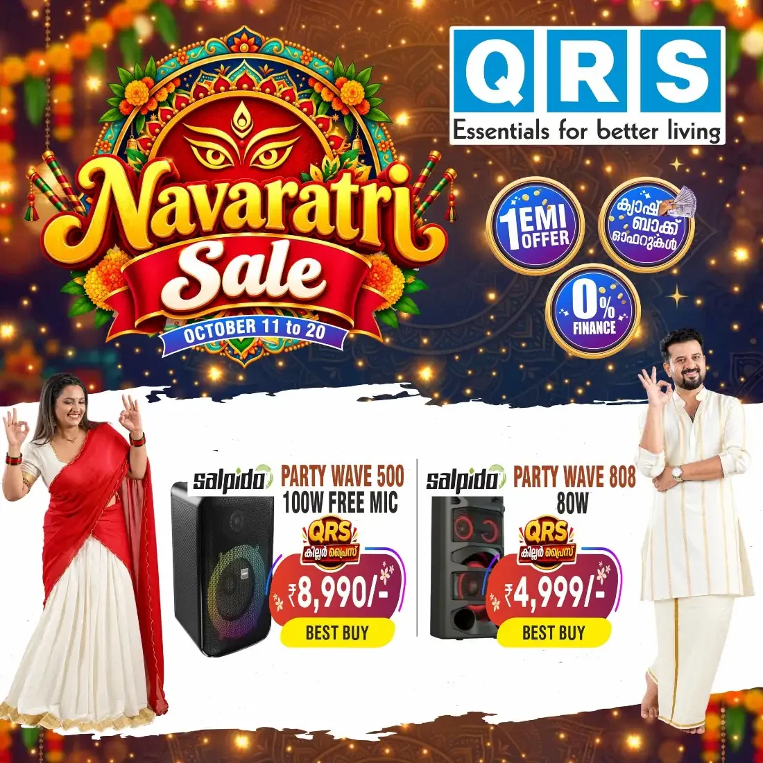 Navaratri Sale | QRS Retail Offers page 34