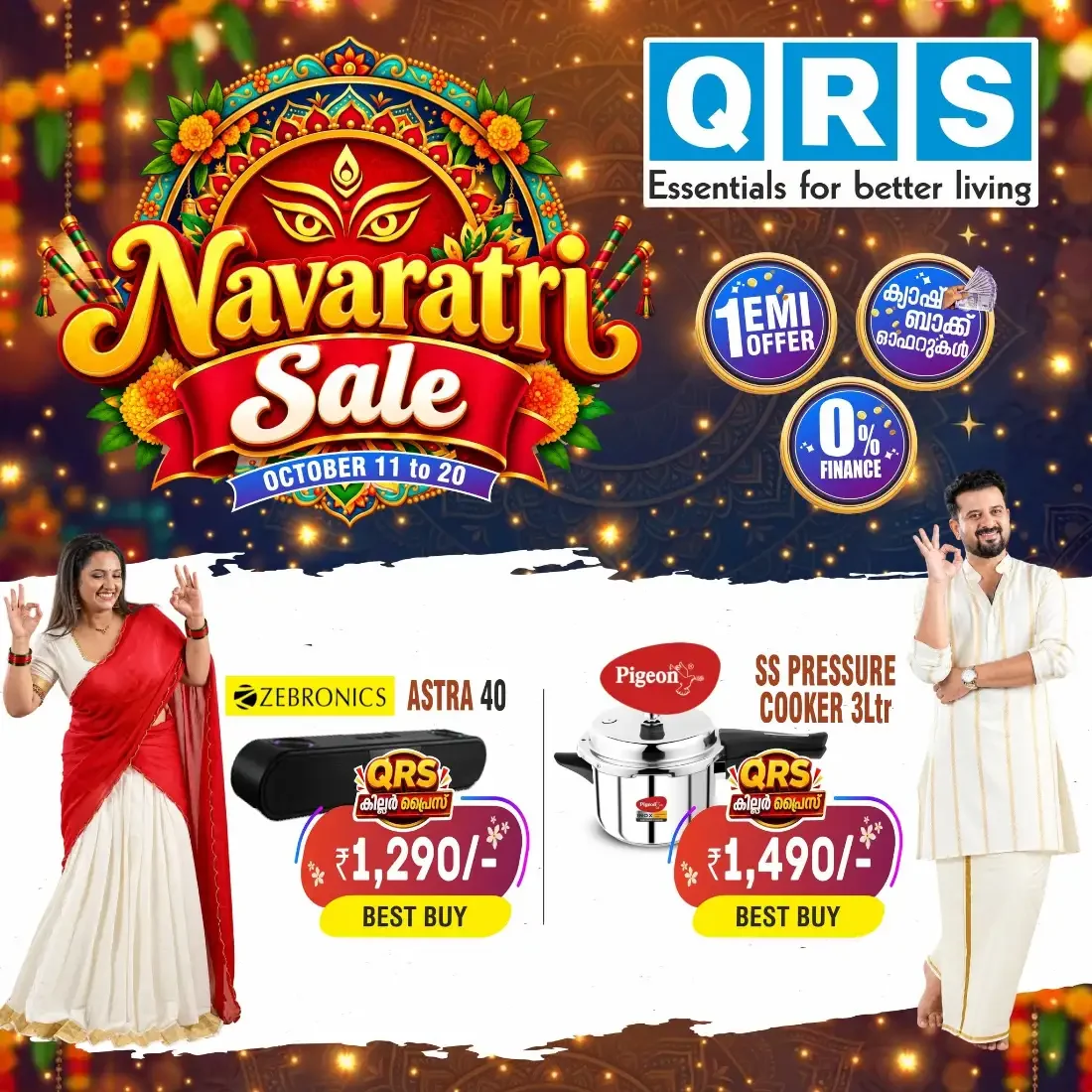 Navaratri Sale | QRS Retail Offers page 35