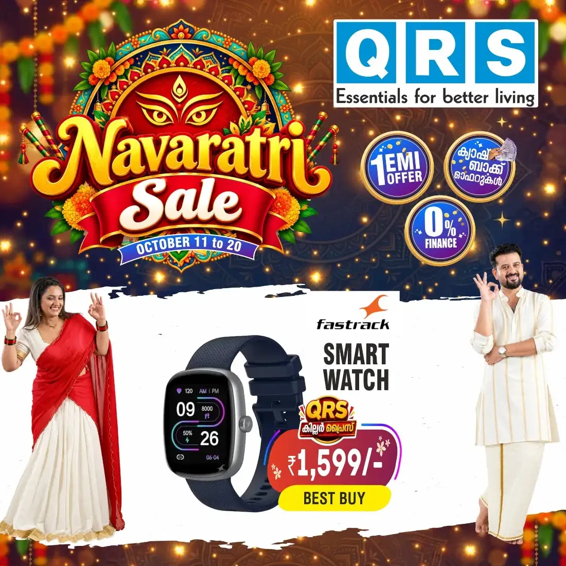 Navaratri Sale | QRS Retail Offers page 37