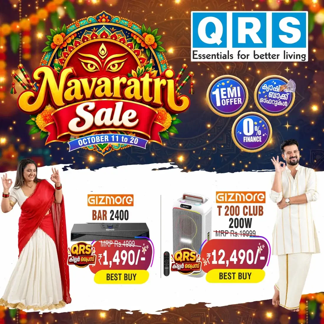 Navaratri Sale | QRS Retail Offers page 38
