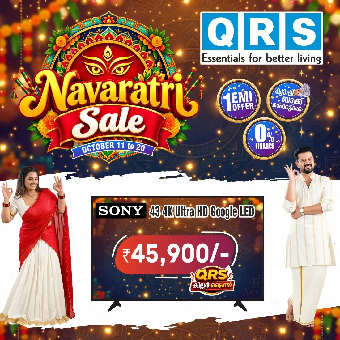 Navaratri Sale | QRS Retail Offers page 4