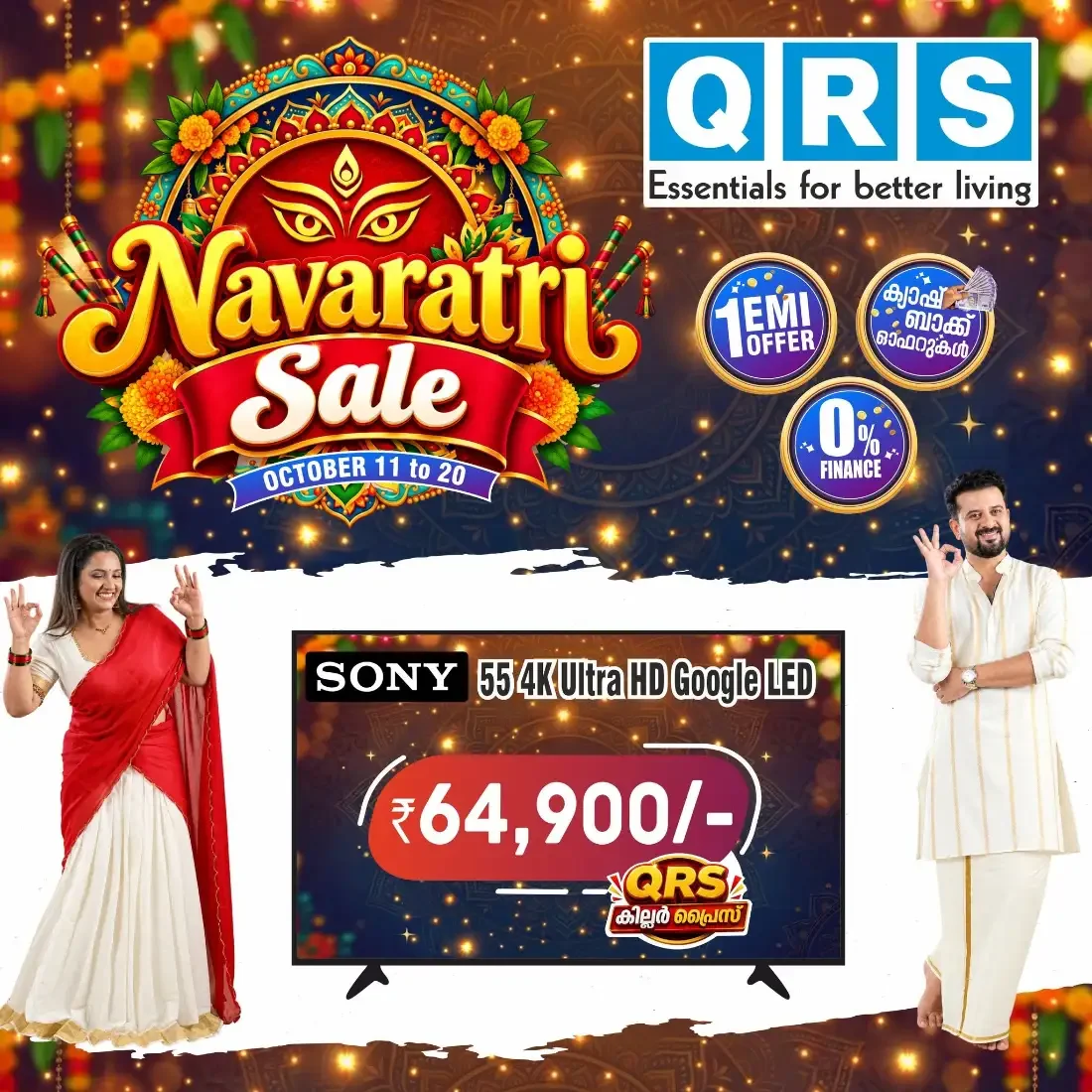 Navaratri Sale | QRS Retail Offers page 5
