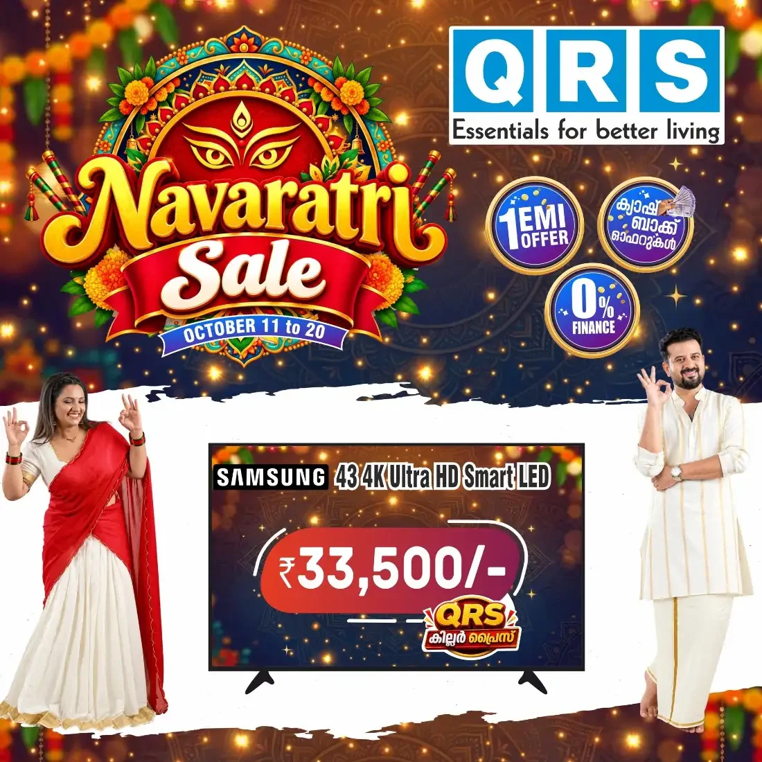 Navaratri Sale | QRS Retail Offers page 6