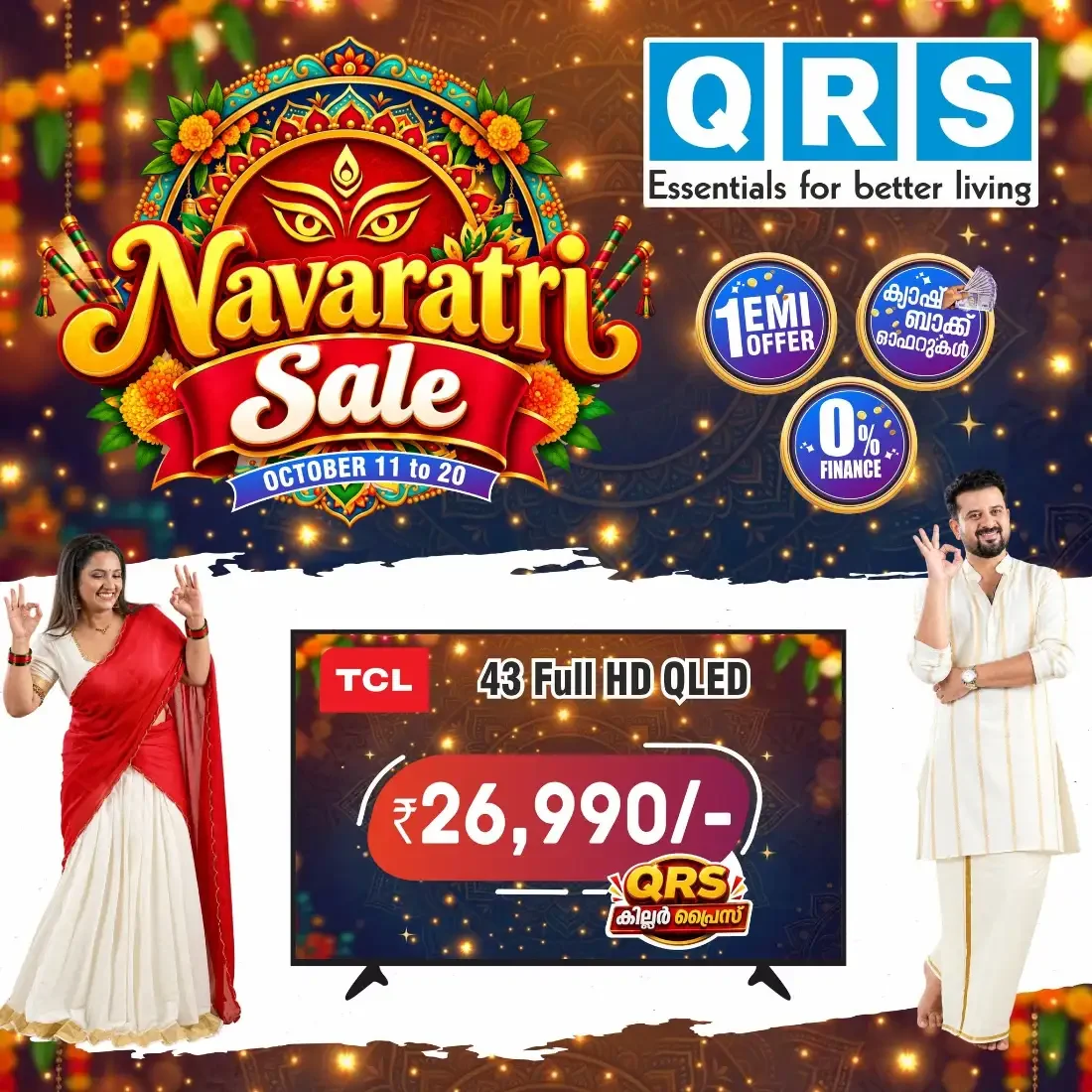 Navaratri Sale | QRS Retail Offers page 8