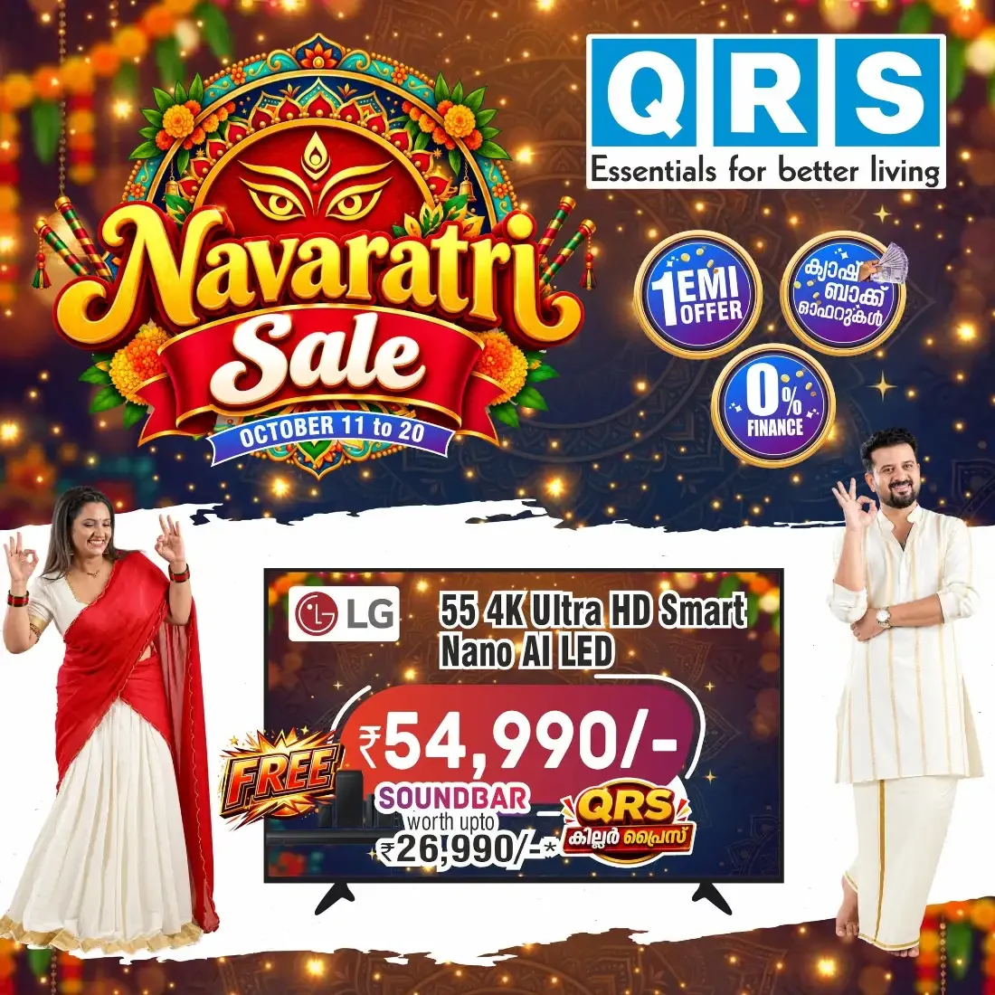Navaratri Sale | QRS Retail Offers page 9