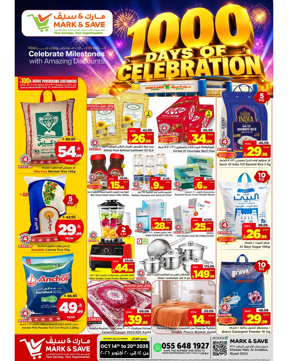 1000 Days of Celebration Deals | Mark & Save Riyadh page 1