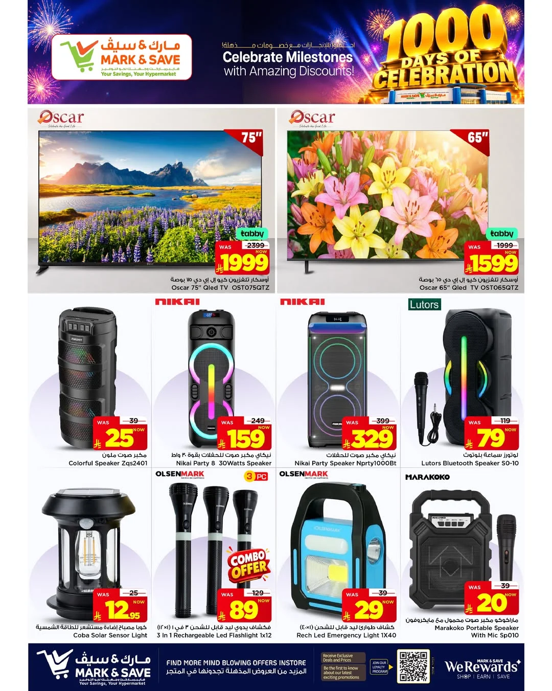 1000 Days of Celebration Deals | Mark & Save Riyadh page 16