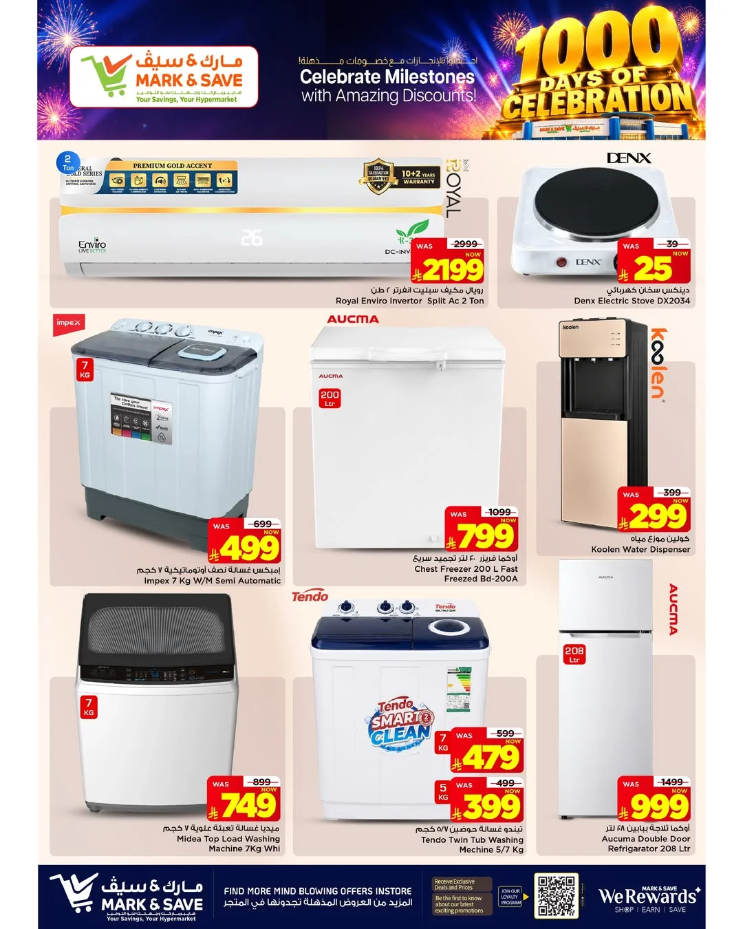 1000 Days of Celebration Deals | Mark & Save Riyadh page 17