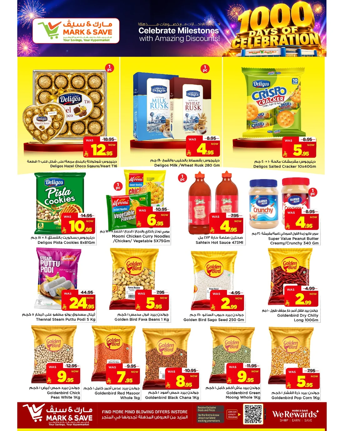 1000 Days of Celebration Deals | Mark & Save Riyadh page 4