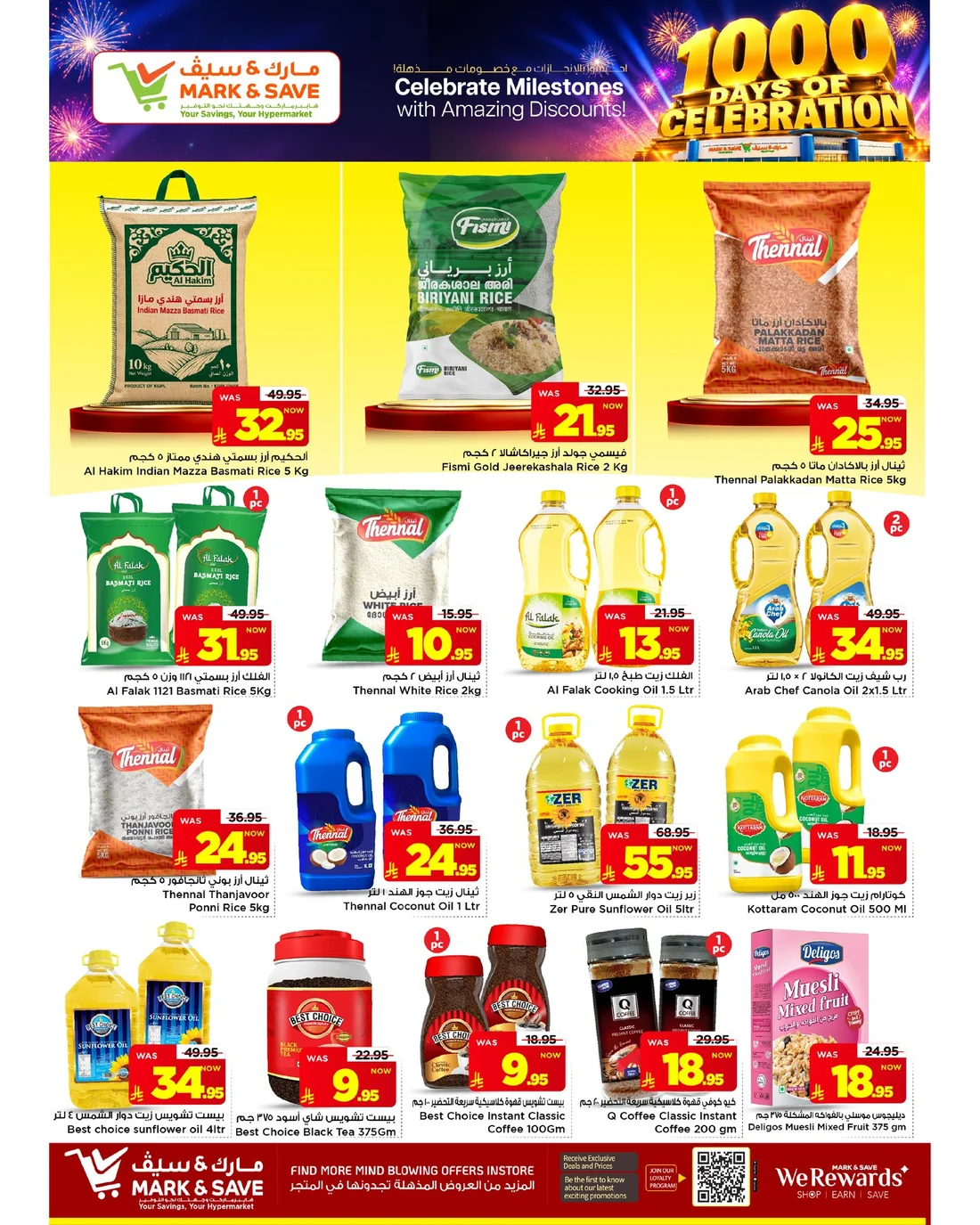 1000 Days of Celebration Deals | Mark & Save Riyadh page 7
