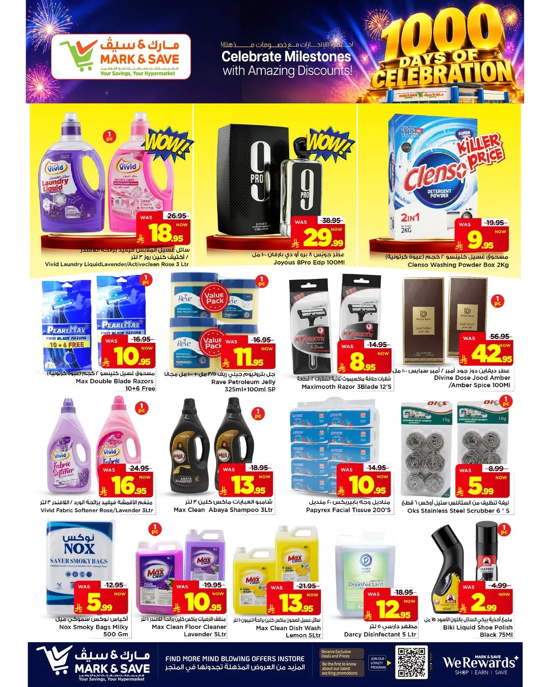1000 Days of Celebration Deals | Mark & Save Riyadh page 9