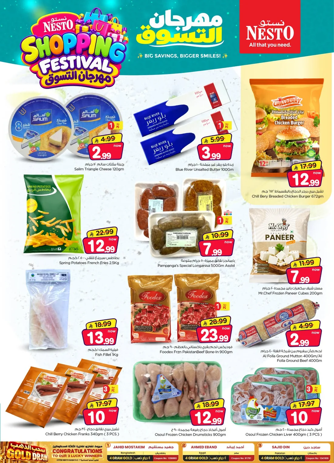 Shopping Festival Deals at Nesto Sanaya 2 Riyadh page 5