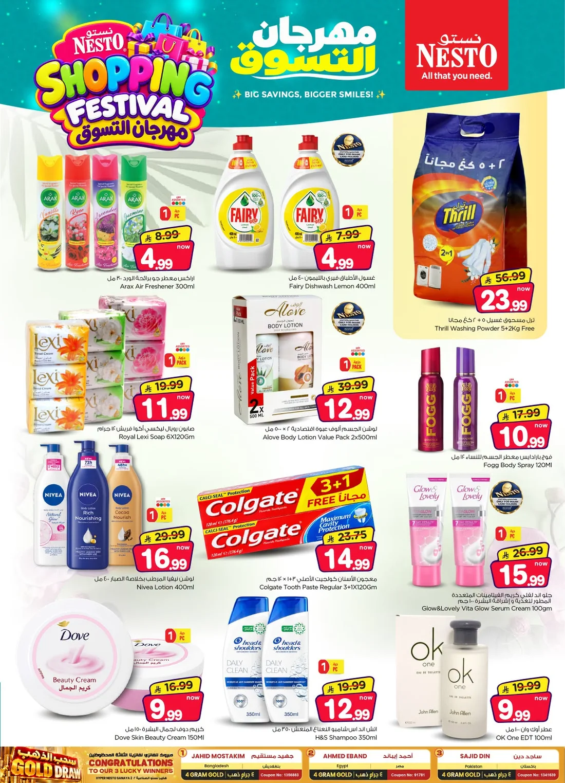 Shopping Festival Deals at Nesto Sanaya 2 Riyadh page 7