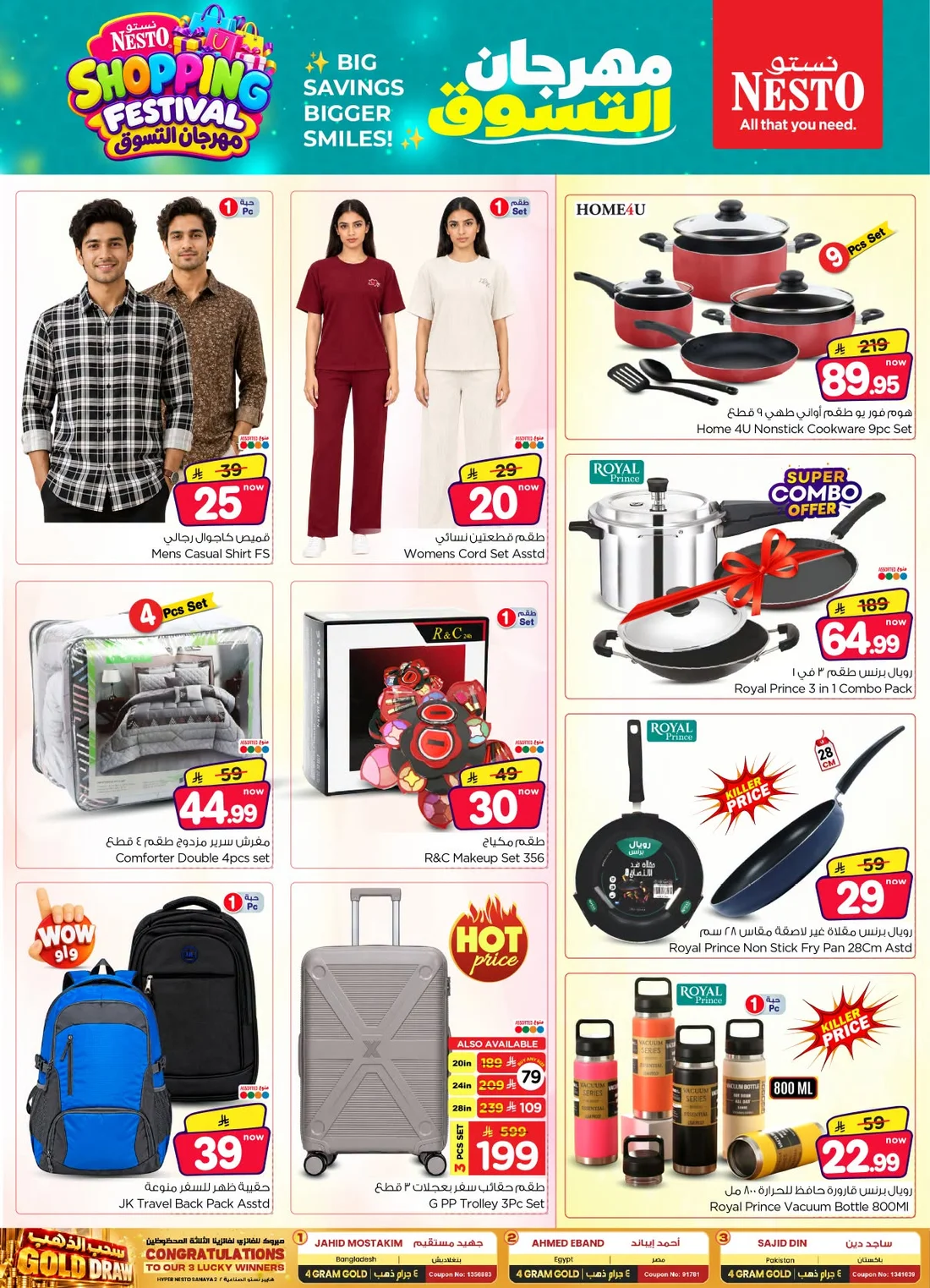 Shopping Festival Deals at Nesto Sanaya 2 Riyadh page 8