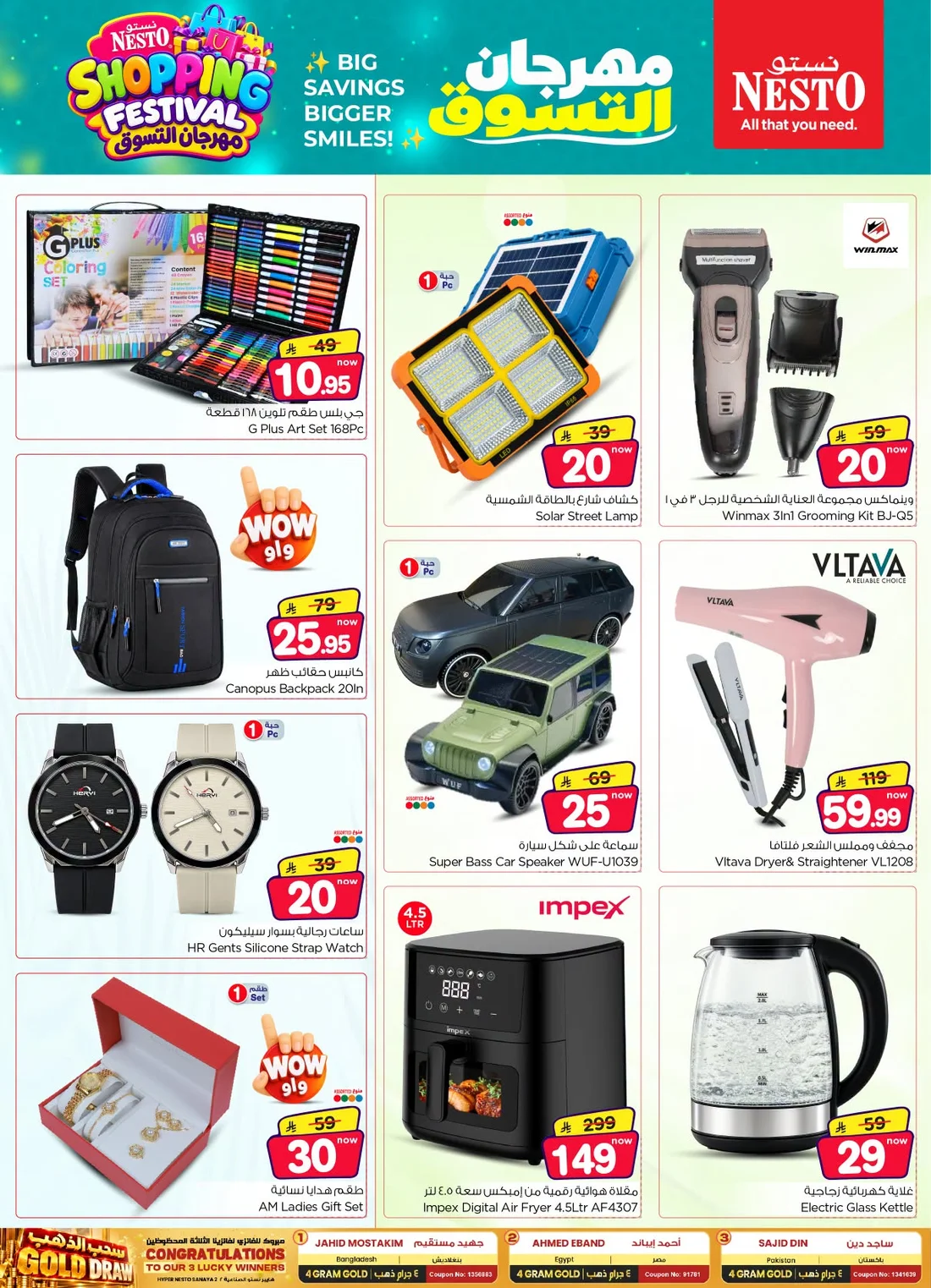 Shopping Festival Deals at Nesto Sanaya 2 Riyadh page 9