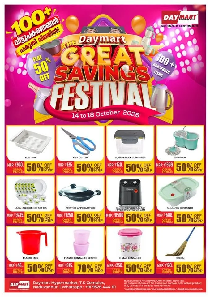 Great Savings Festival | Daymart Naduvannur page 2