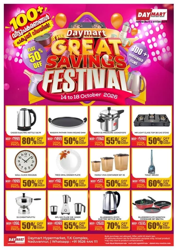 Great Savings Festival | Daymart Naduvannur page 3