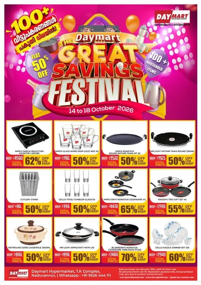 Great Savings Festival | Daymart Naduvannur page 4