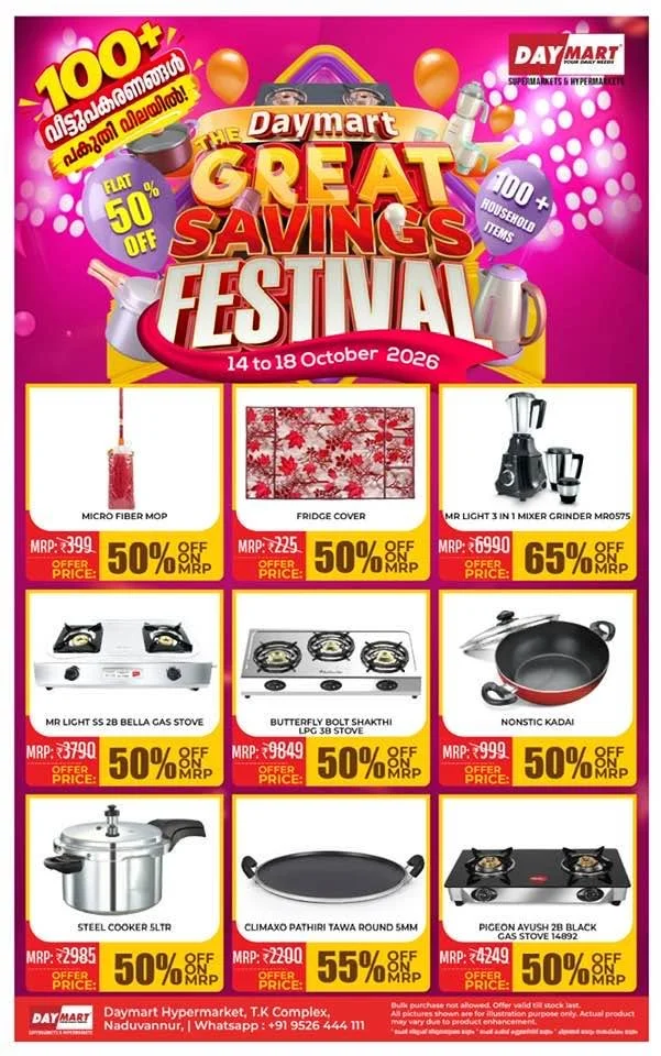 Great Savings Festival | Daymart Naduvannur page 5