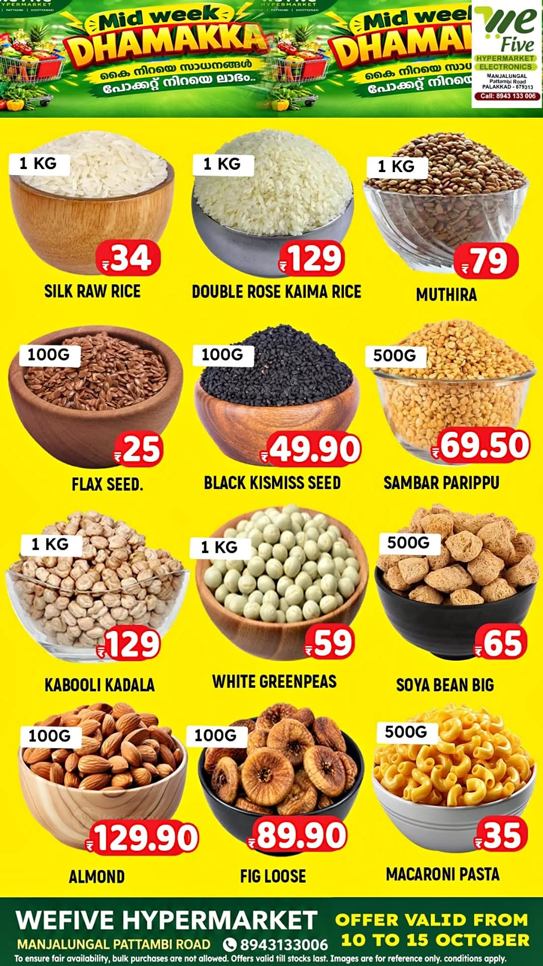Mid Week Dhamakka | We Five Hypermarket Offers page 2