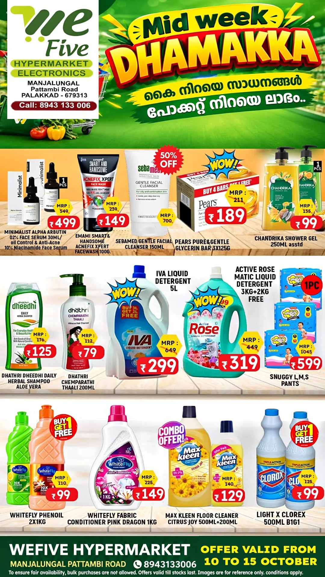 Mid Week Dhamakka | We Five Hypermarket Offers page 4