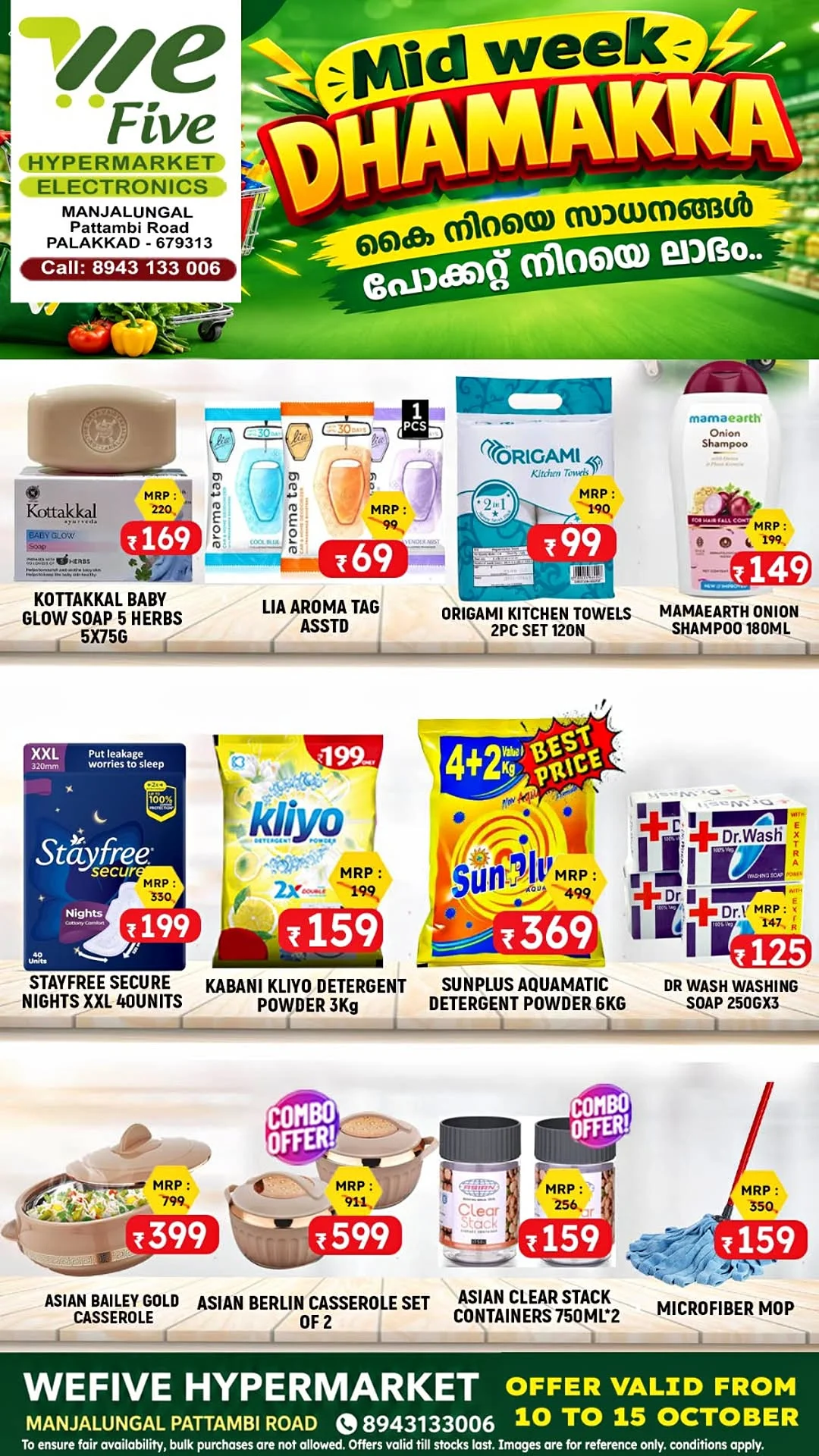 Mid Week Dhamakka | We Five Hypermarket Offers page 5
