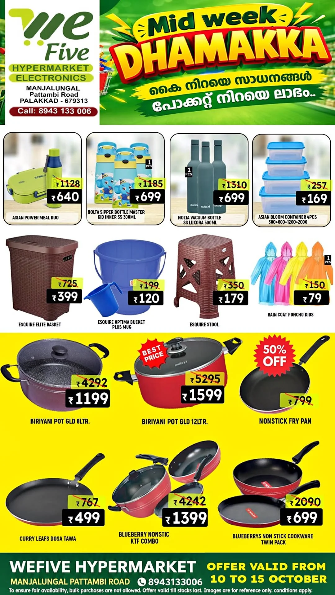 Mid Week Dhamakka | We Five Hypermarket Offers page 6