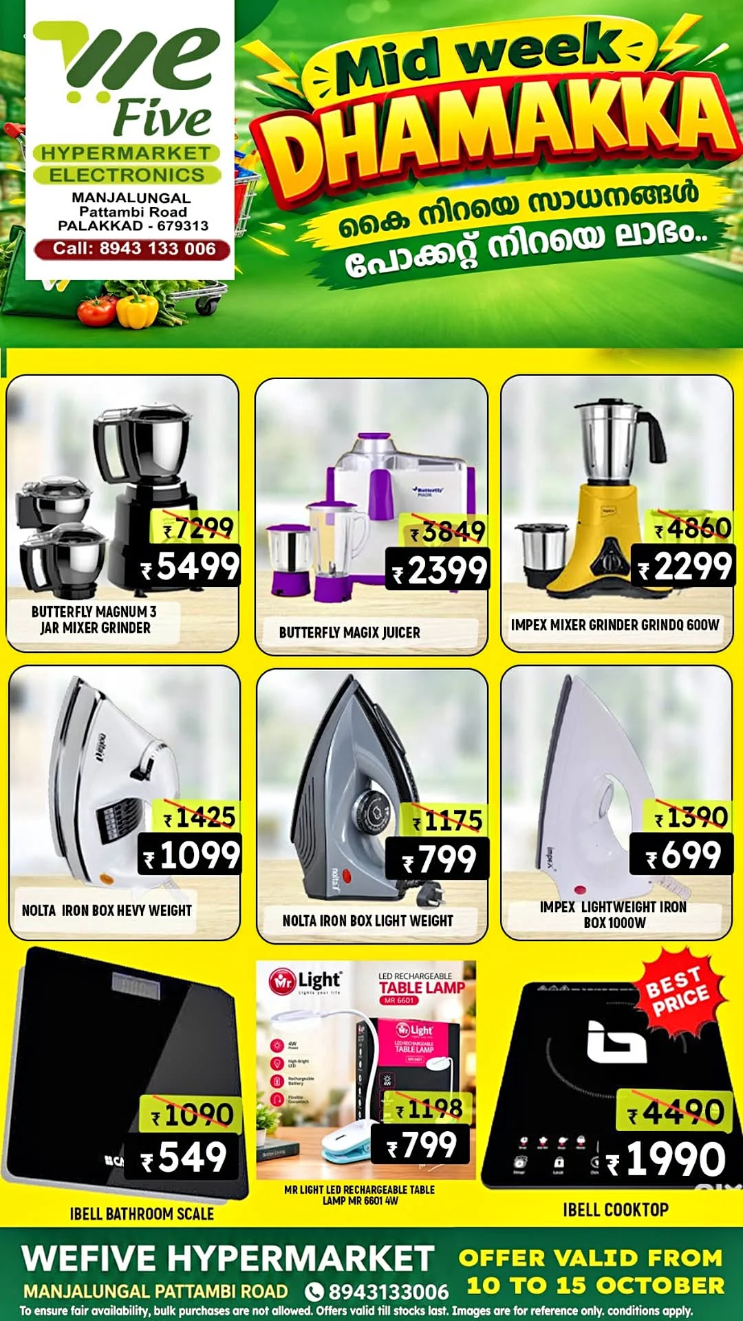 Mid Week Dhamakka | We Five Hypermarket Offers page 8