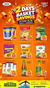 Basket Savings | Yara Hyper Tirurangadi Offers flyer cover
