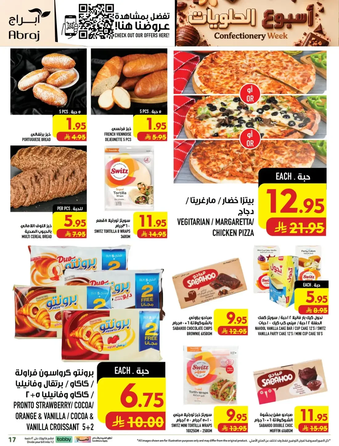 Confectionery Week | Abraj Hypermarket Makkah Offers page 18