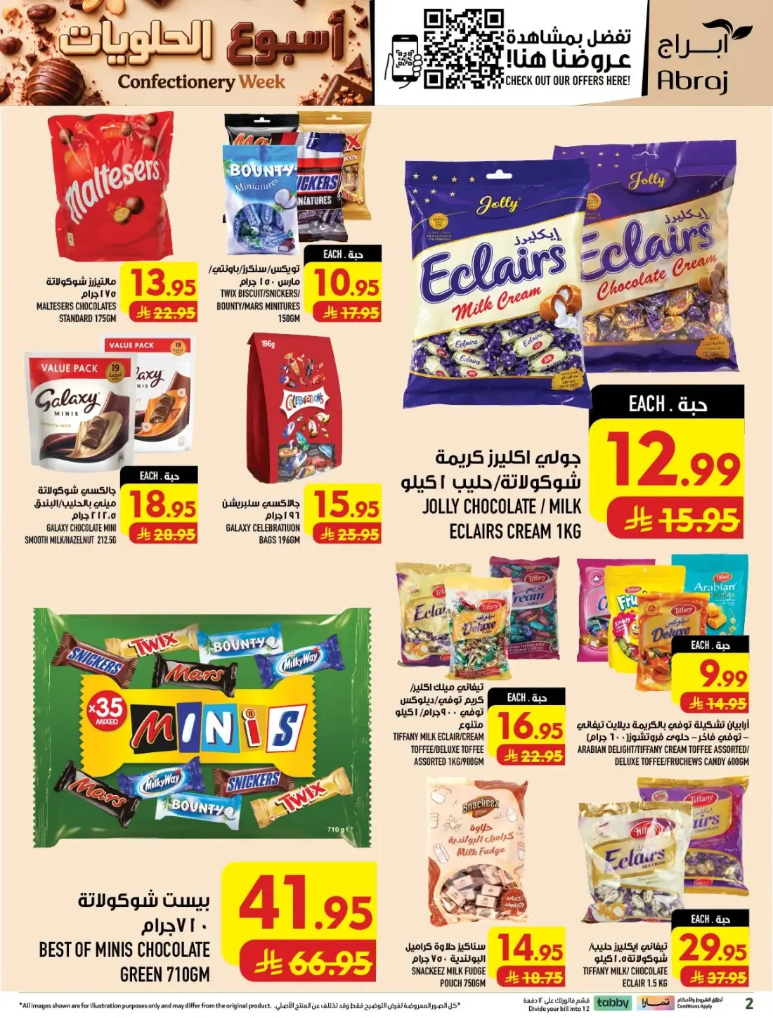 Confectionery Week | Abraj Hypermarket Makkah Offers page 2