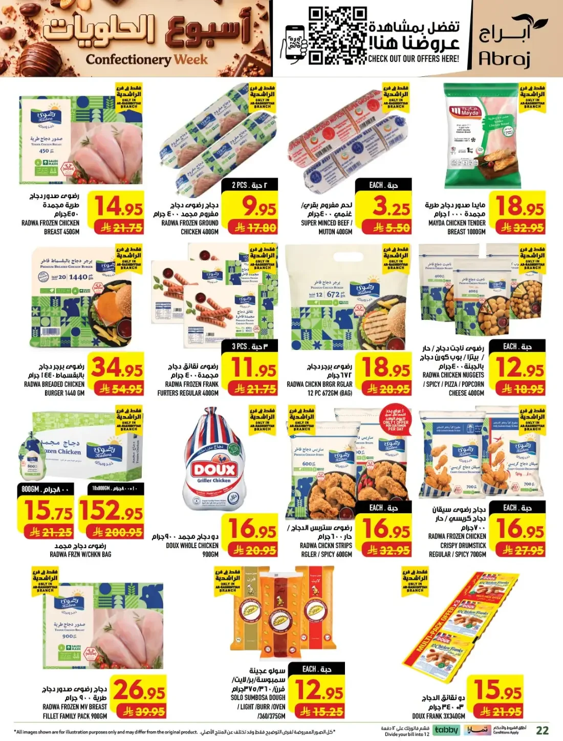 Confectionery Week | Abraj Hypermarket Makkah Offers page 23