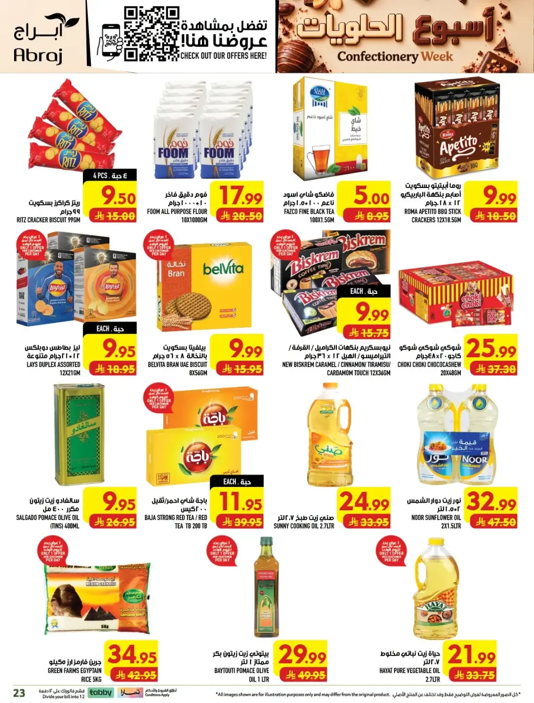 Confectionery Week | Abraj Hypermarket Makkah Offers page 24