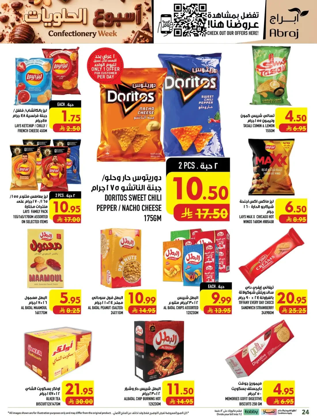Confectionery Week | Abraj Hypermarket Makkah Offers page 25
