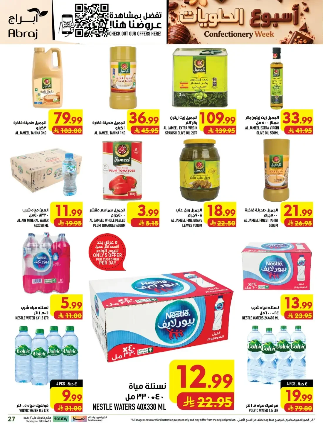 Confectionery Week | Abraj Hypermarket Makkah Offers page 28